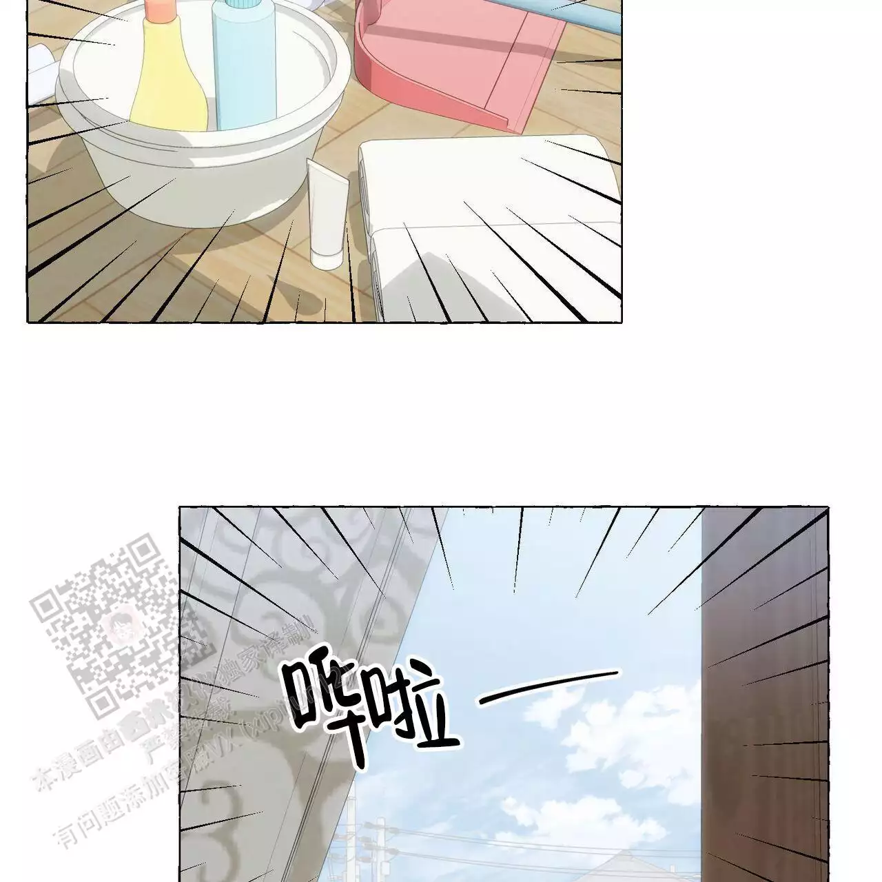 第139话 我记得 第 27 页