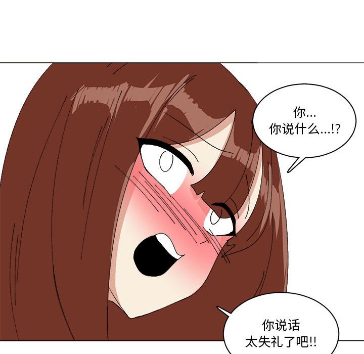 第38话 第 12 页