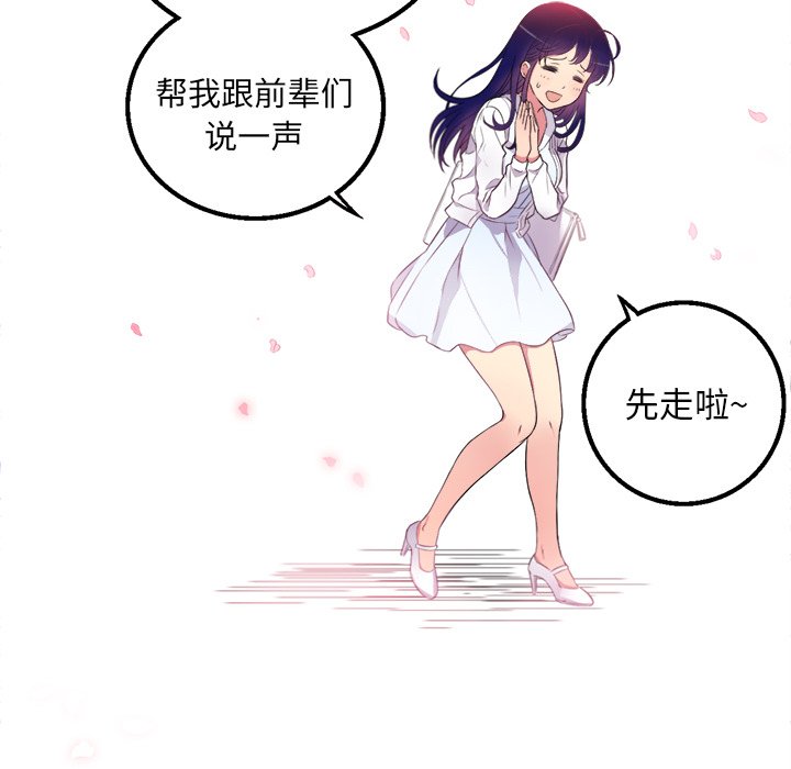 第1话 第 133 页