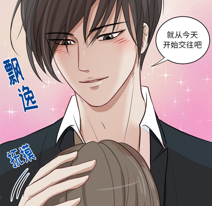 第1话 第 90 页