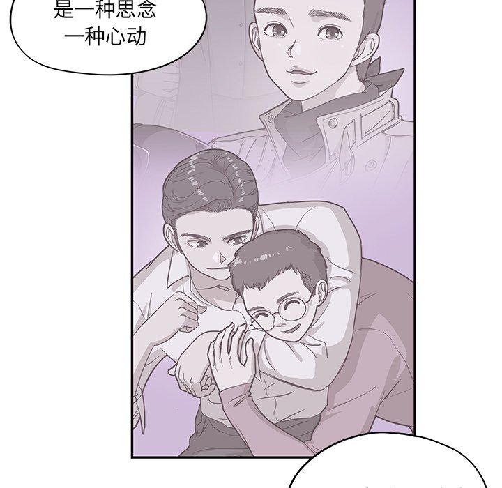 第34话 第 29 页