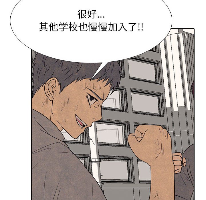 第300话 第 134 页