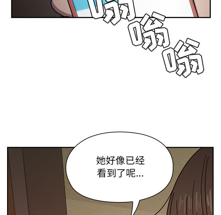 第22话 第 94 页
