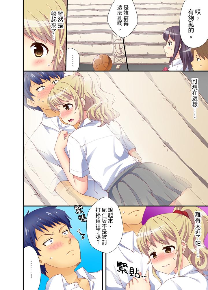 第3话 第 5 页