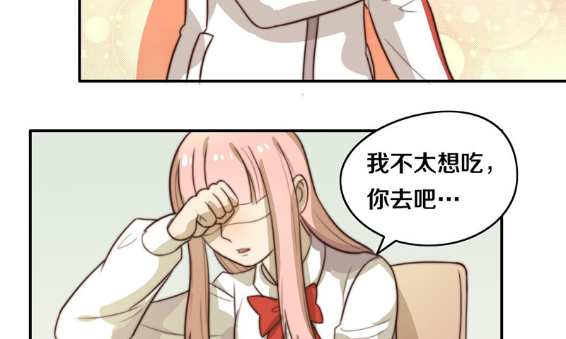 第28话 睡不着 第 30 页