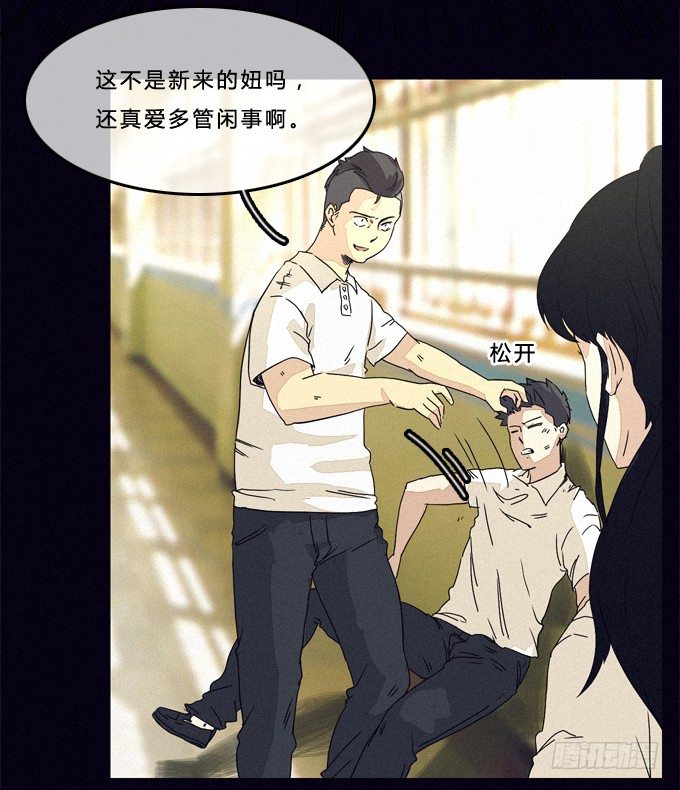 线索 第 9 页