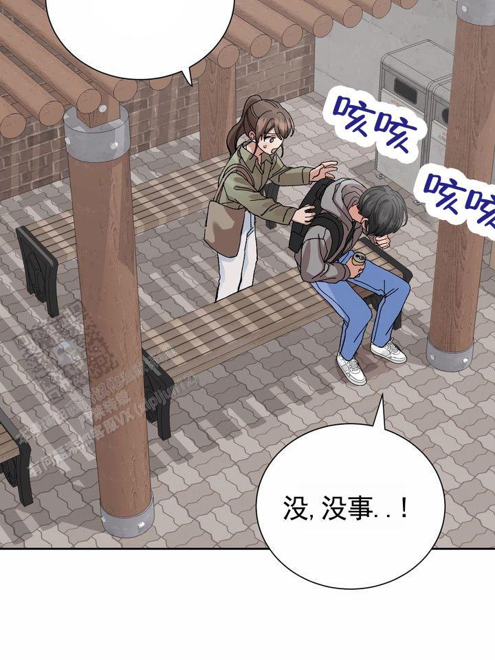 第10话 撒谎 第 25 页