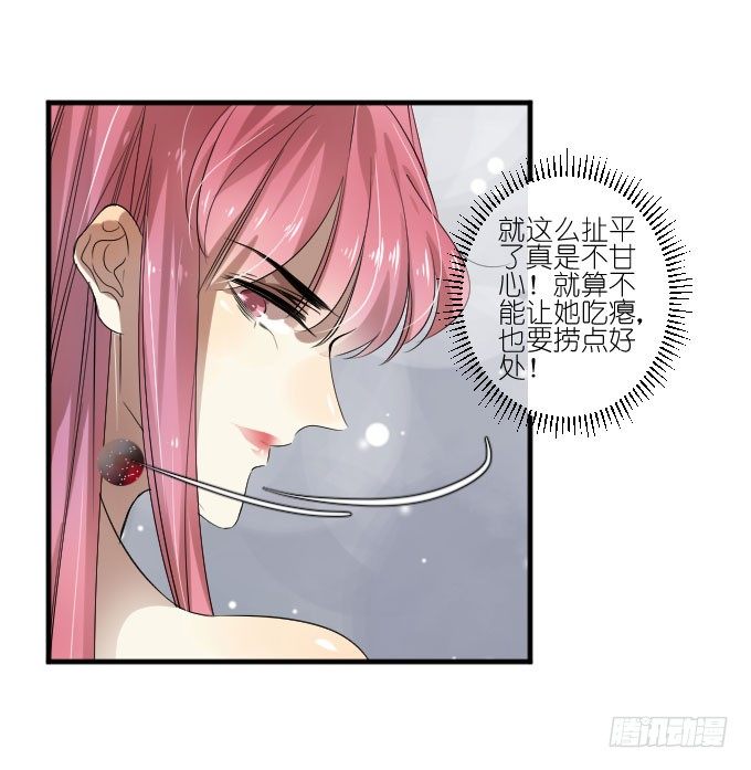 第二季11 第 15 页