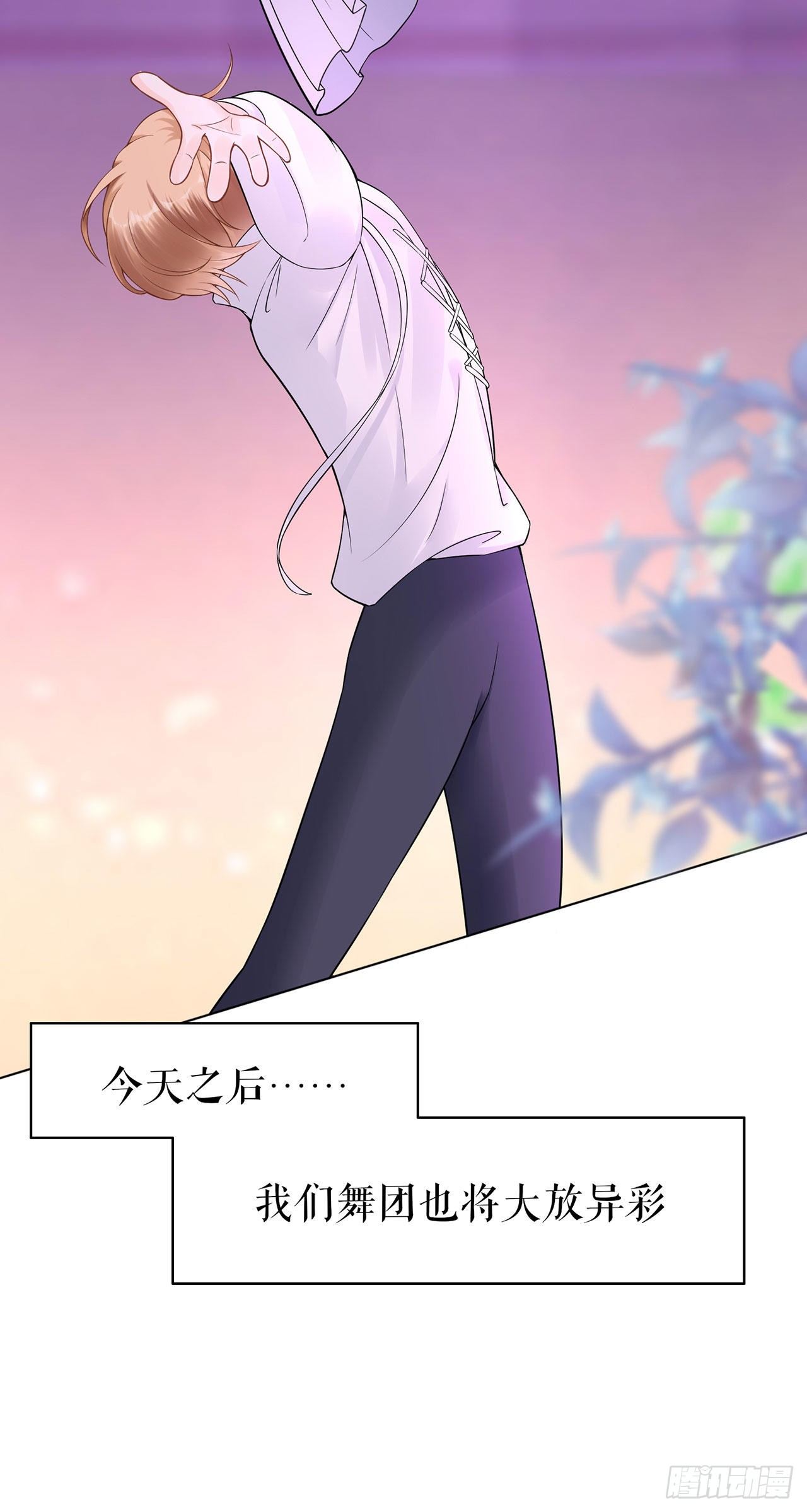 人间真理 第 7 页