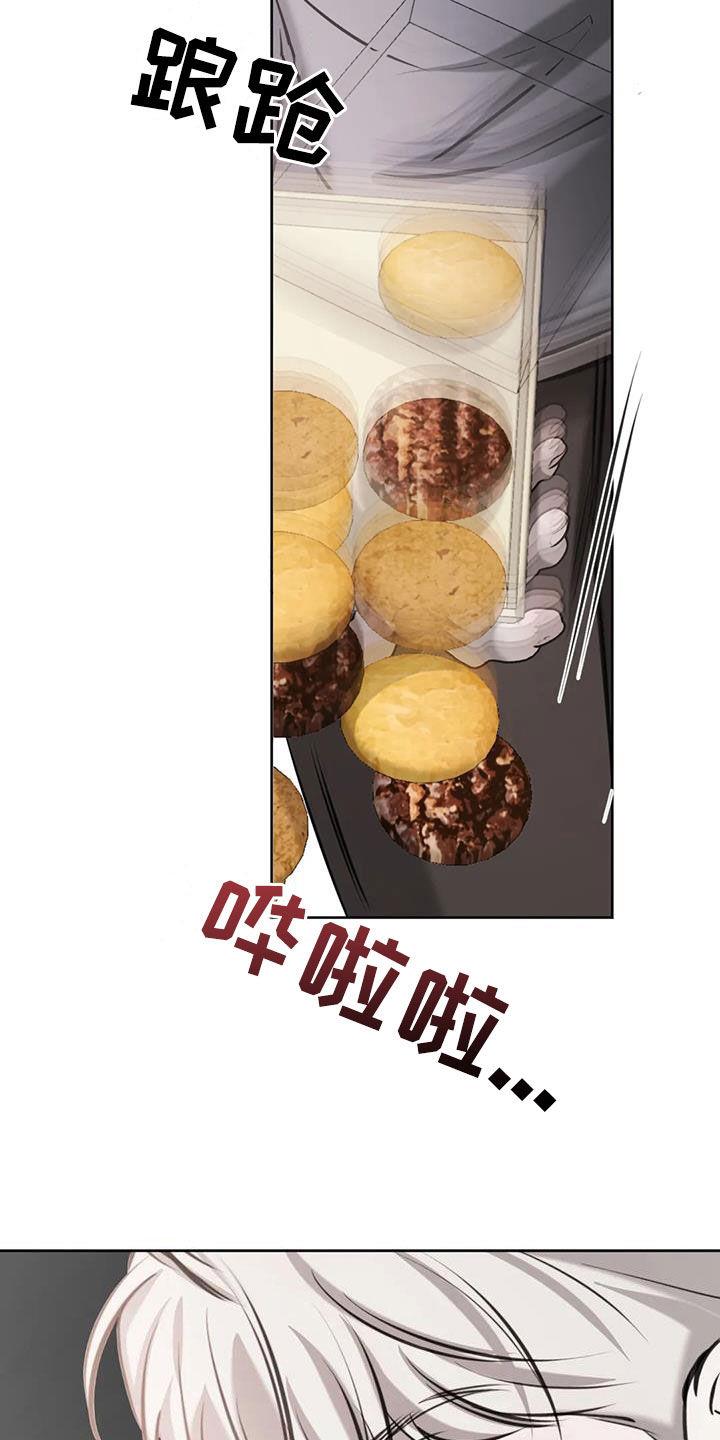 第103话 越线 第 25 页
