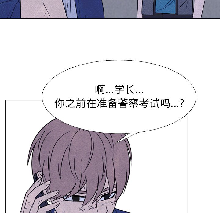 第227话 第 14 页