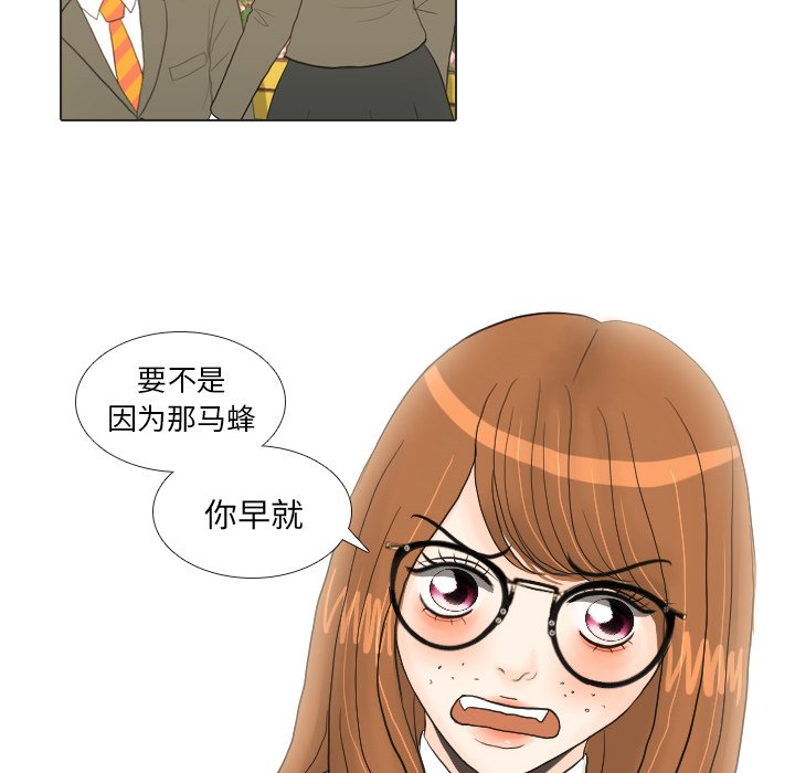 第19话 第 27 页