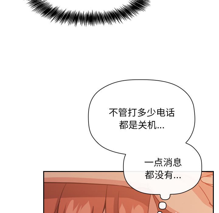 第61话 第 13 页