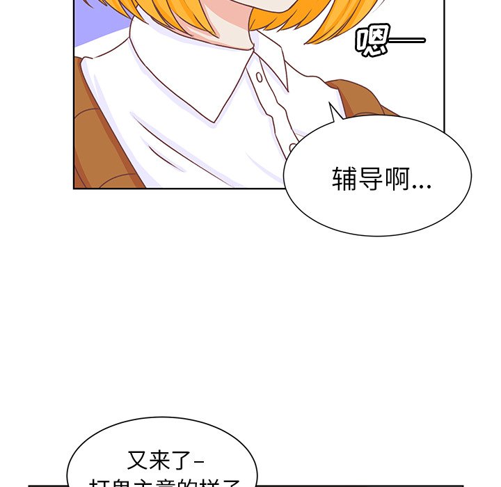 第14话 第 20 页