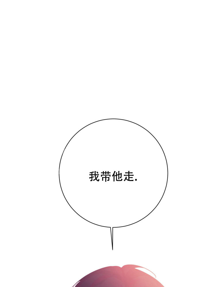 第4话 表情 第 17 页