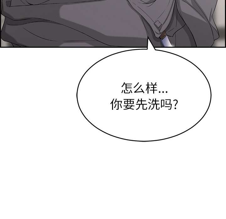 第50话 第 154 页