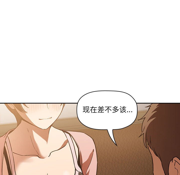 第28话 第 50 页