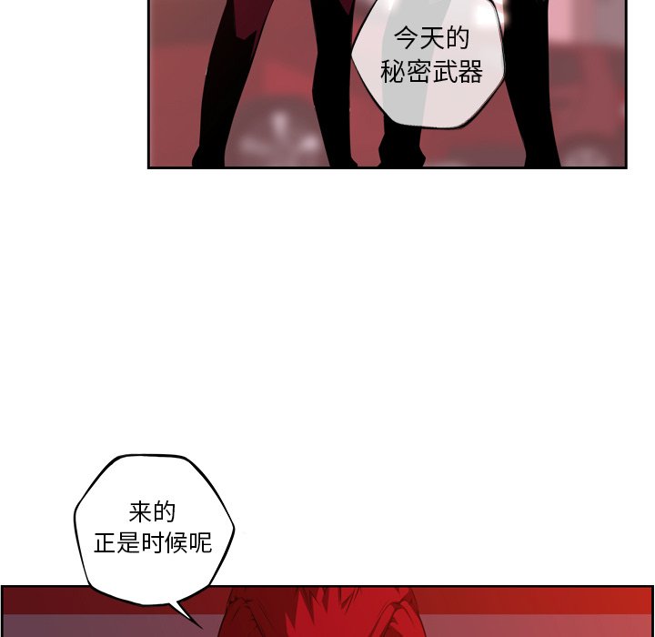 第134话 第 52 页