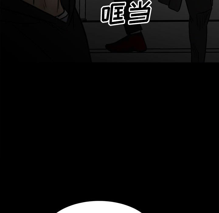 第90话 第 132 页