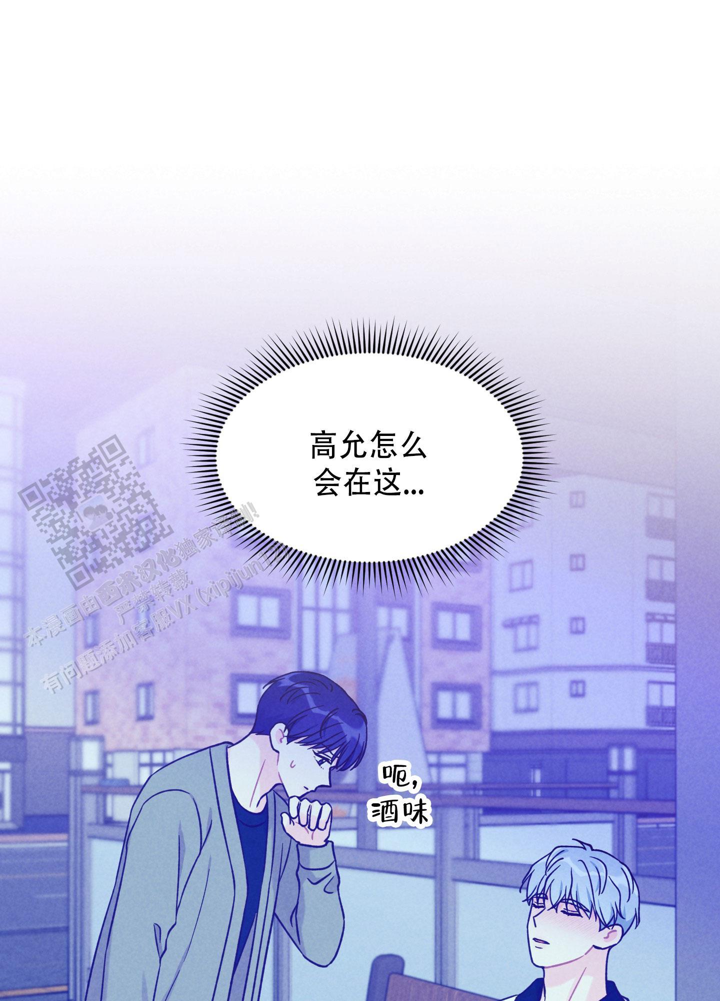 第13话 对不起 第 30 页