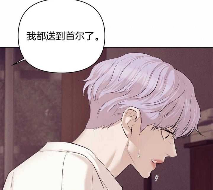 第106话 第106话 第 33 页