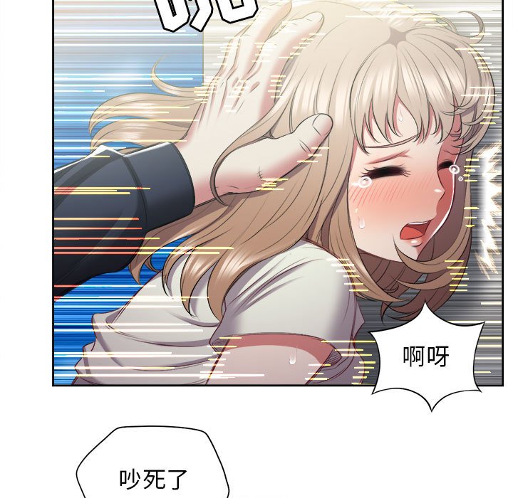 第21话 第 29 页