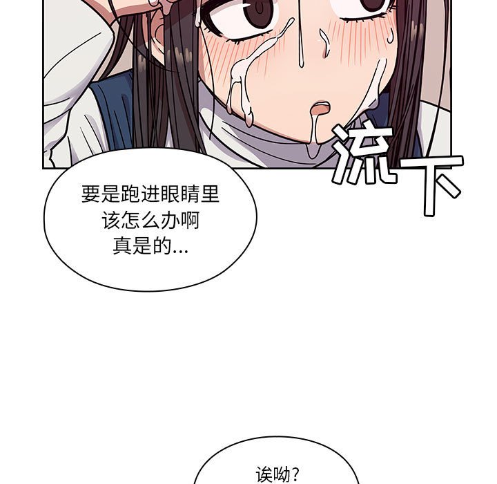 第11话 第 29 页