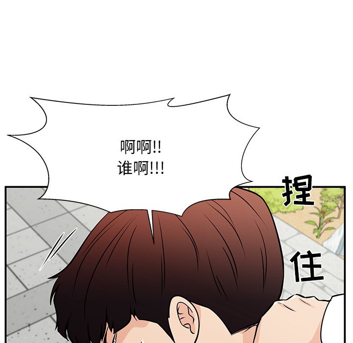 第37话 第 125 页