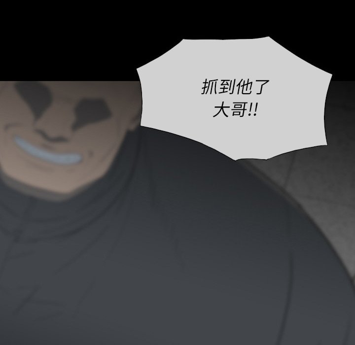 第 24 话 第 30 页