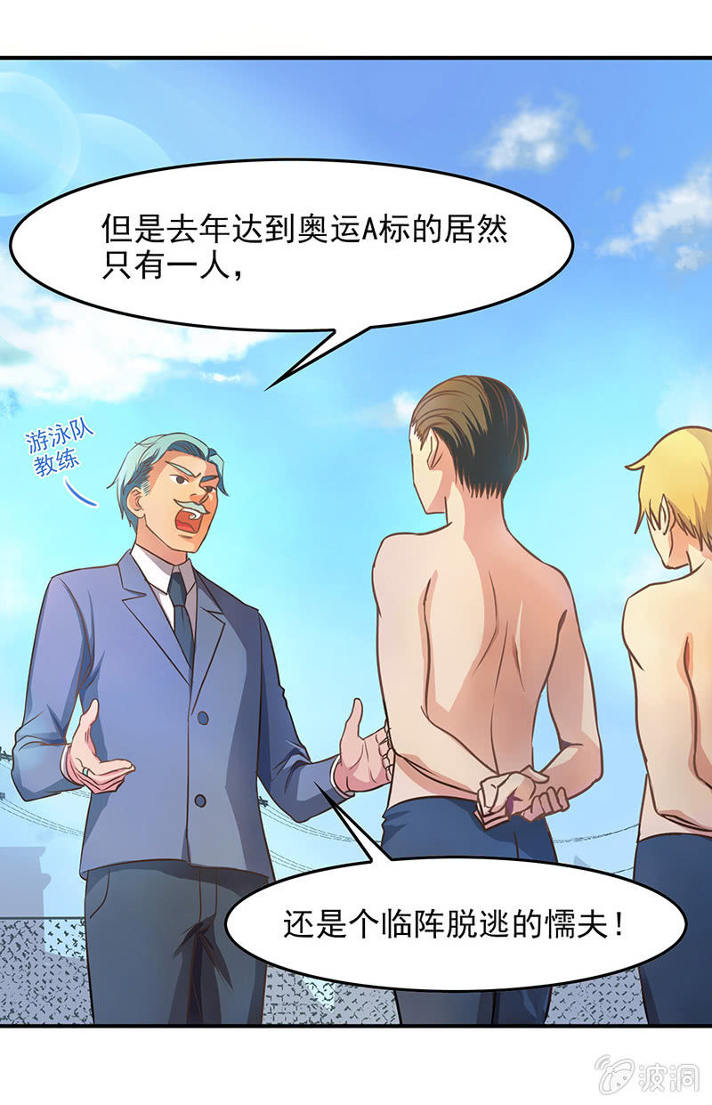 第四十五回 第 19 页
