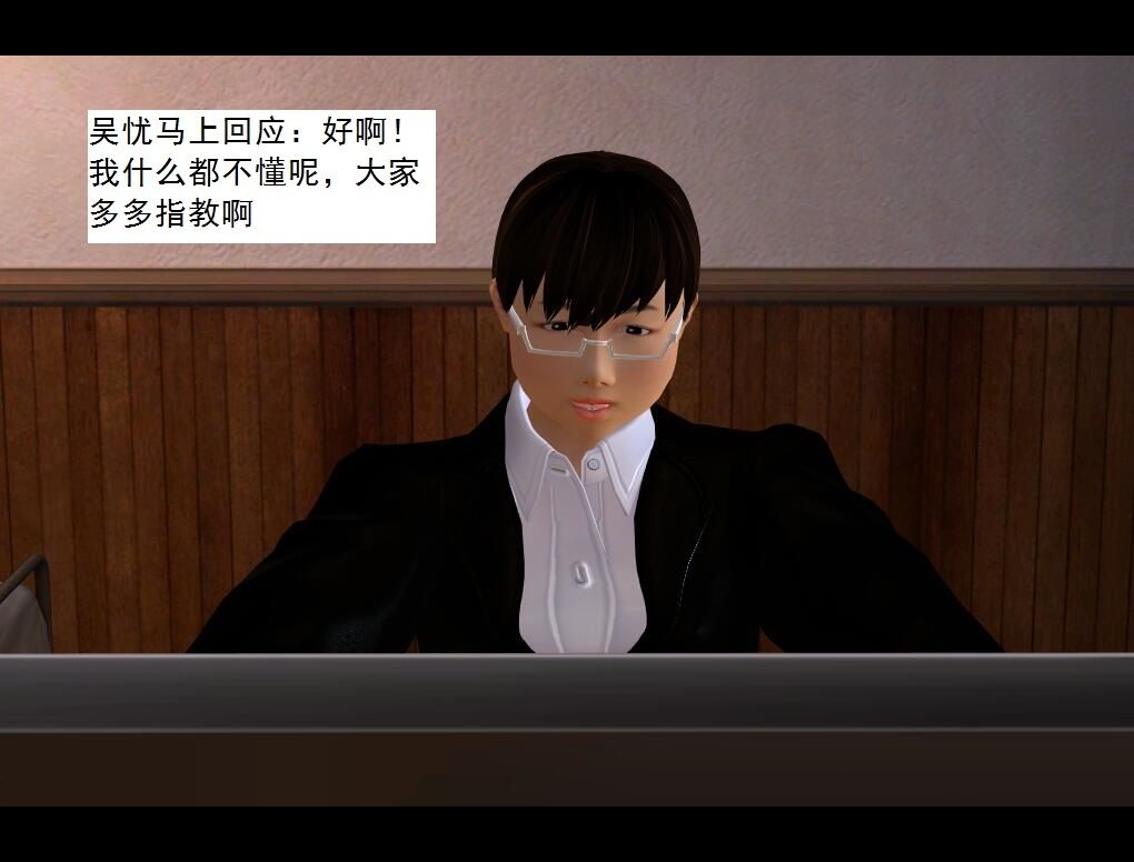 （14）井底之蛙！【第1回】 第 14 页