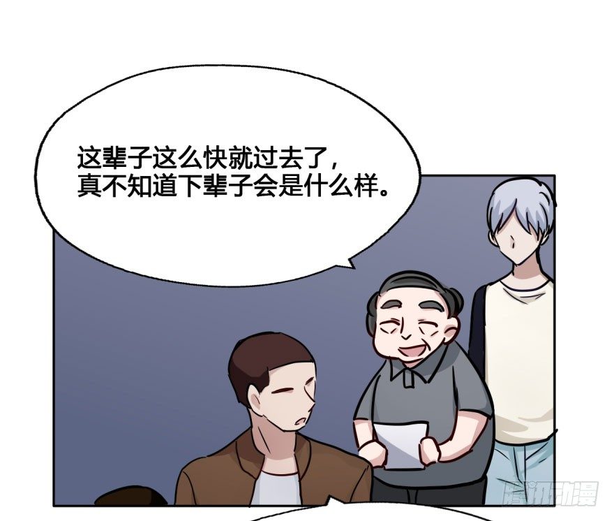 27 任务NO.3普通鬼（四） 第 11 页