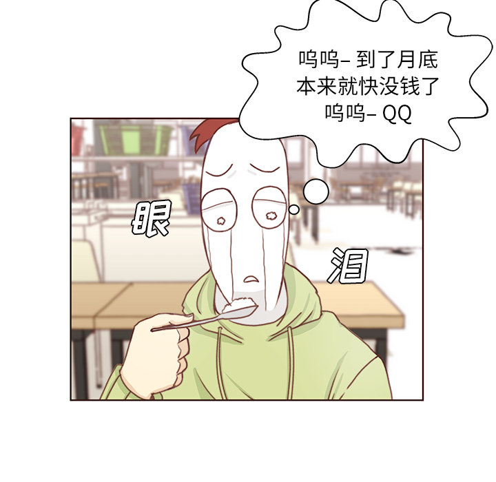 第2话 第 40 页
