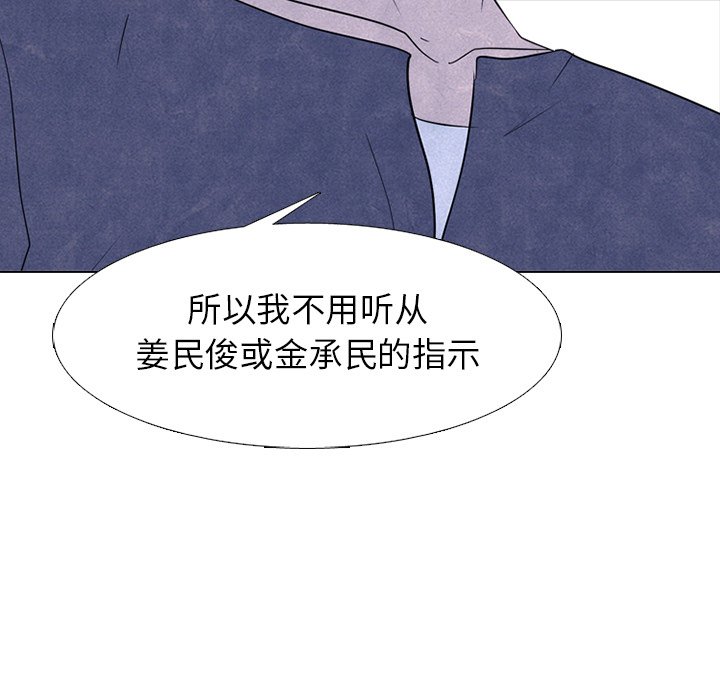 第229话 第 33 页