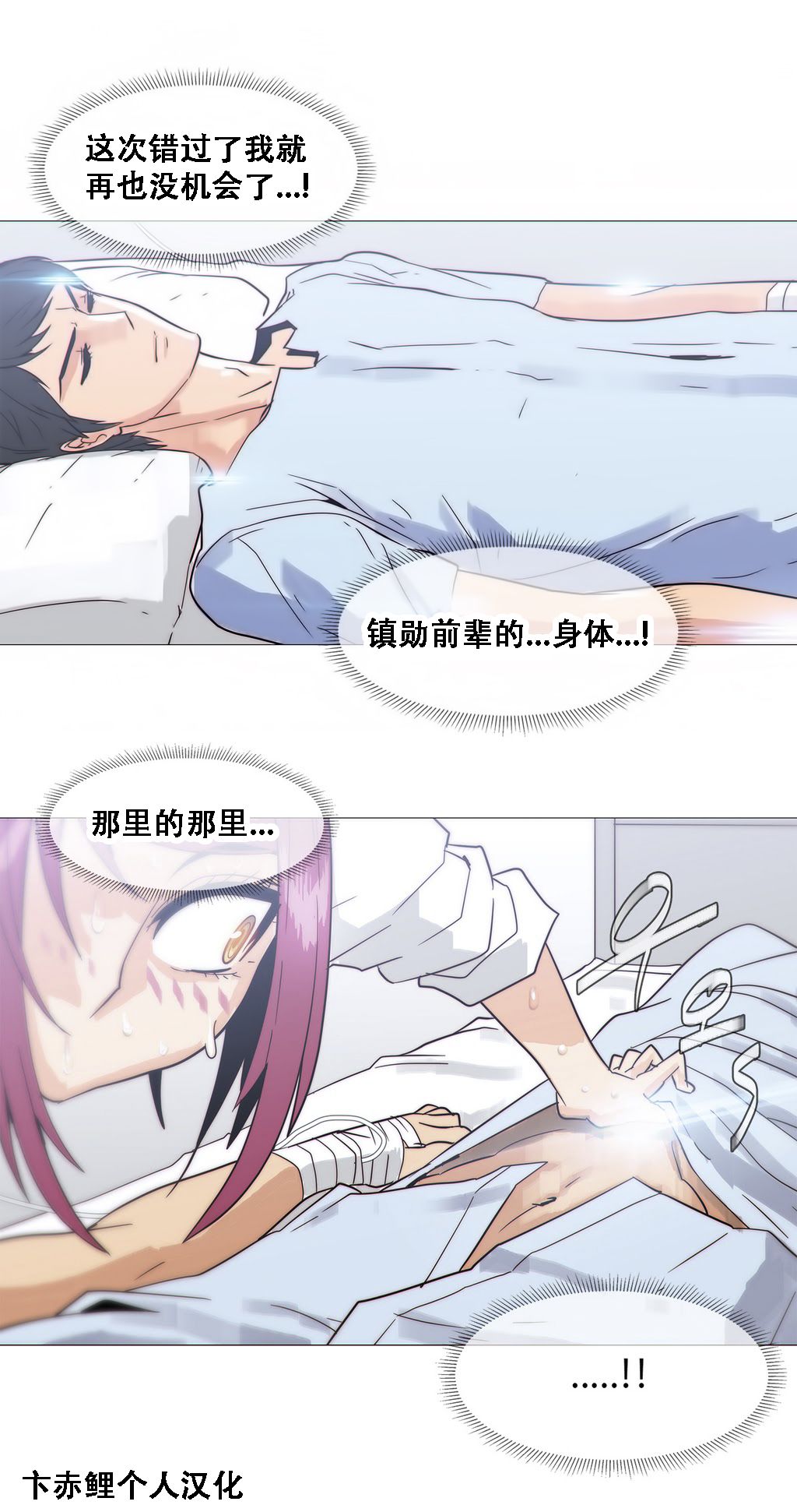 第1话 第 416 页
