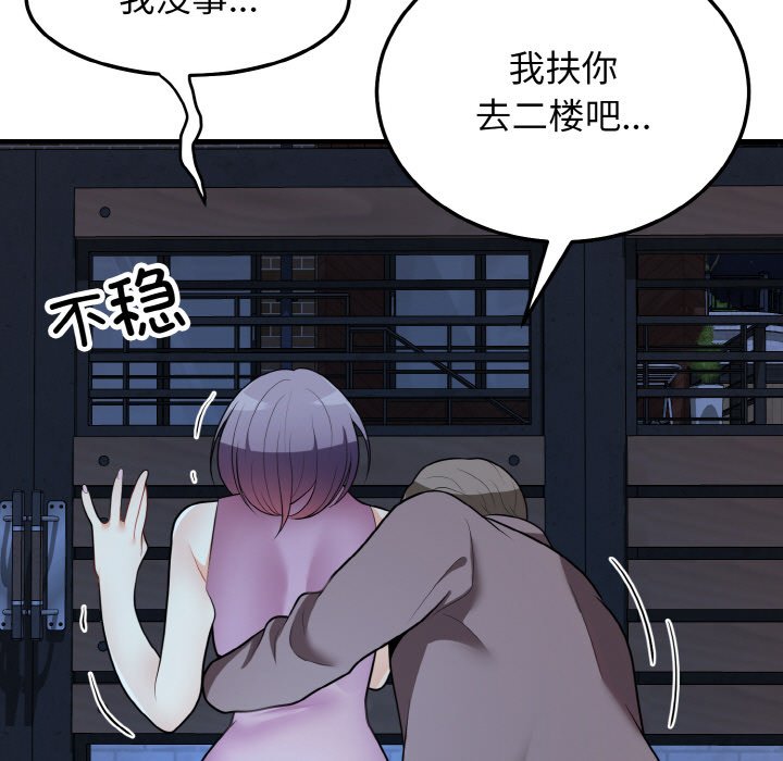 第15话 第 68 页