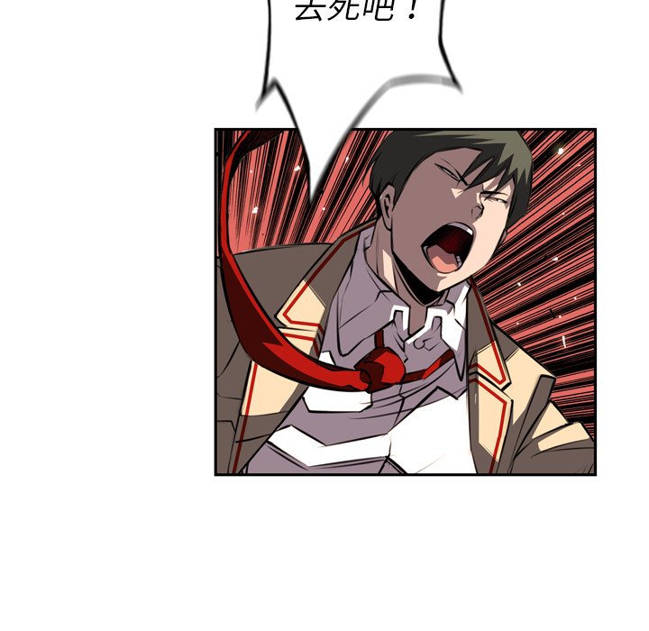 第69话 第 50 页
