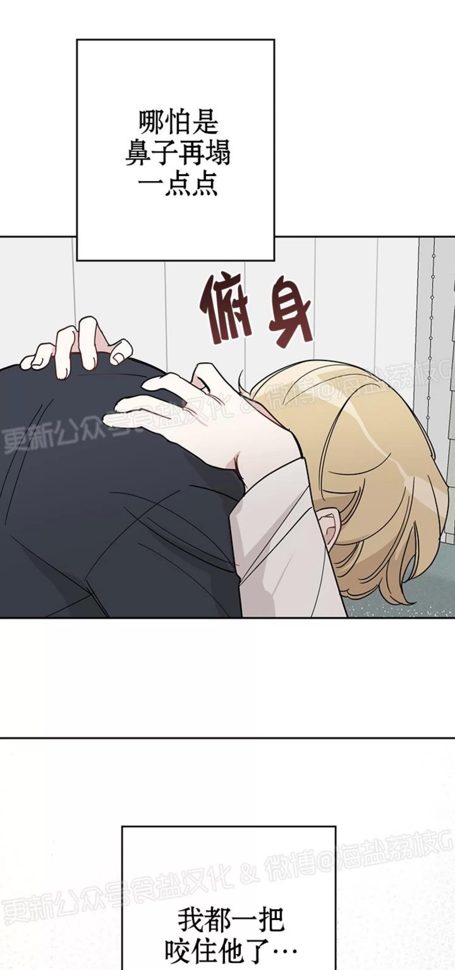 第05话 第 3 页