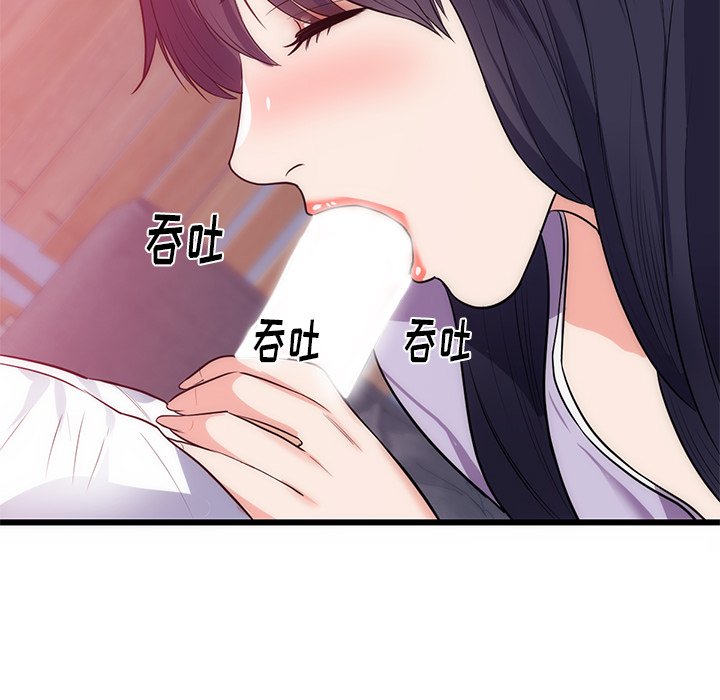 第34话 第 78 页