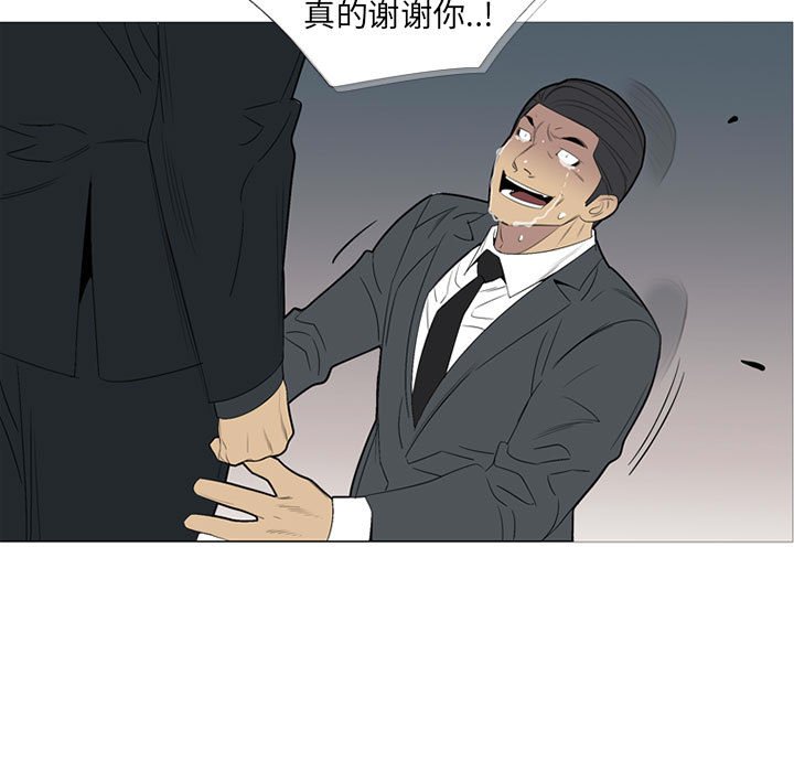 第48话 第 53 页