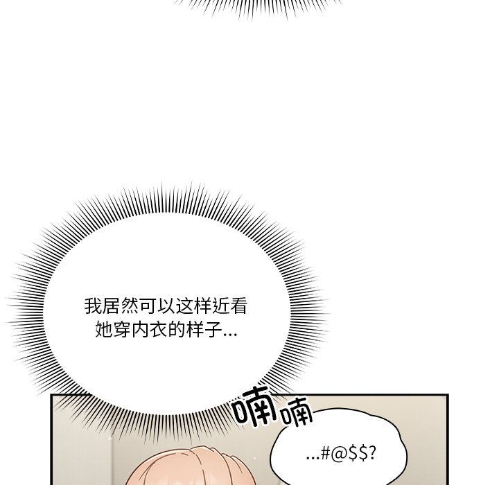 第3话 第 109 页