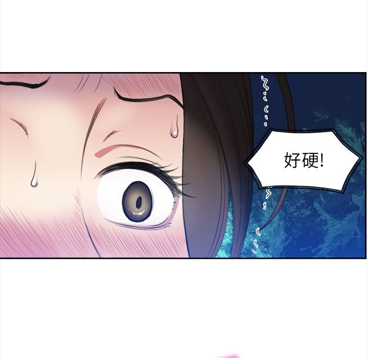 第26话 第 25 页