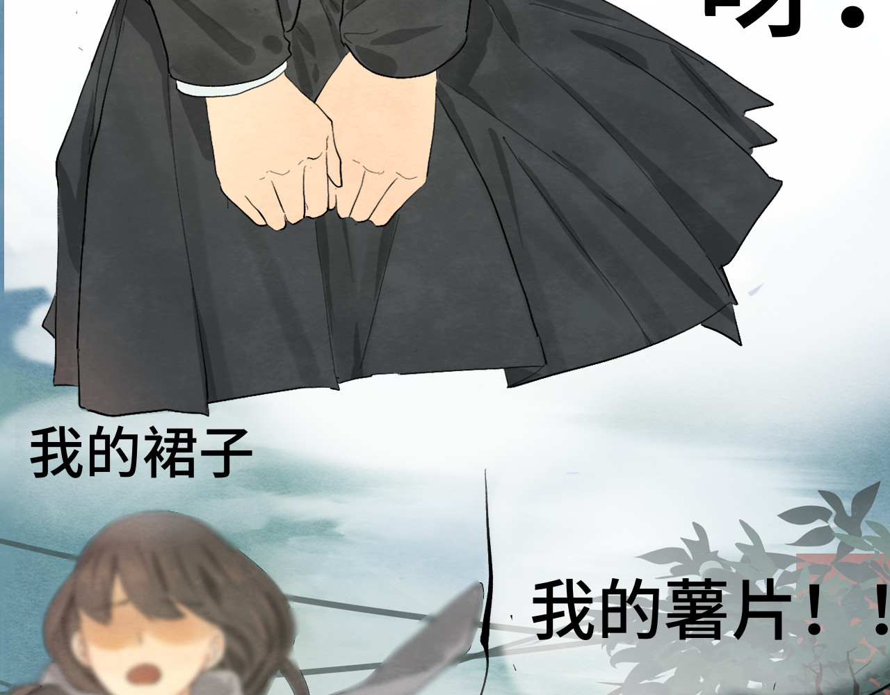 第15话  让人无法抗拒的软妹 第 22 页