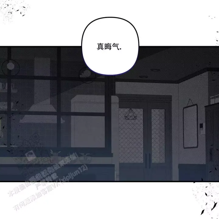 第17话 真晦气 第 40 页