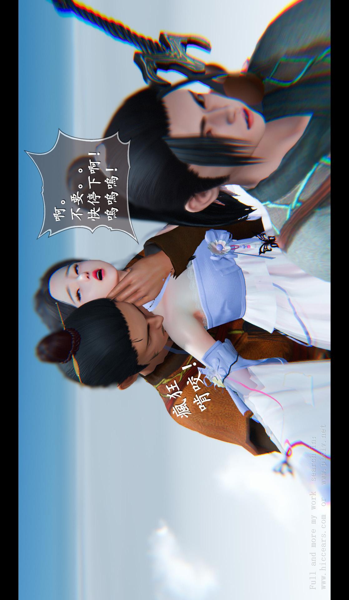 第04章-第05话 第 25 页