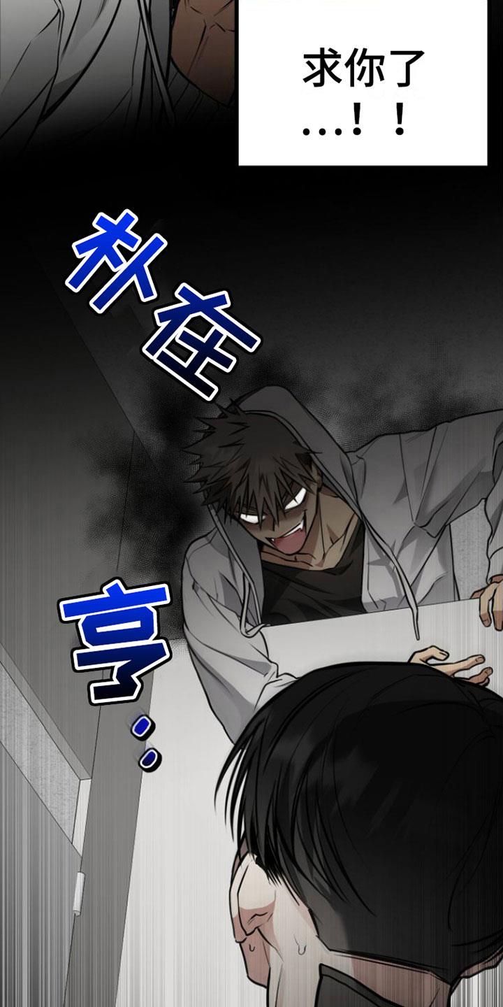 第4话 条件 第 5 页