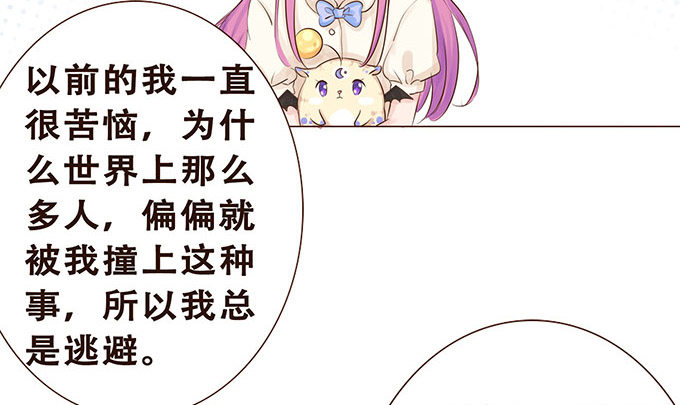 快到我的碗里来 第 27 页
