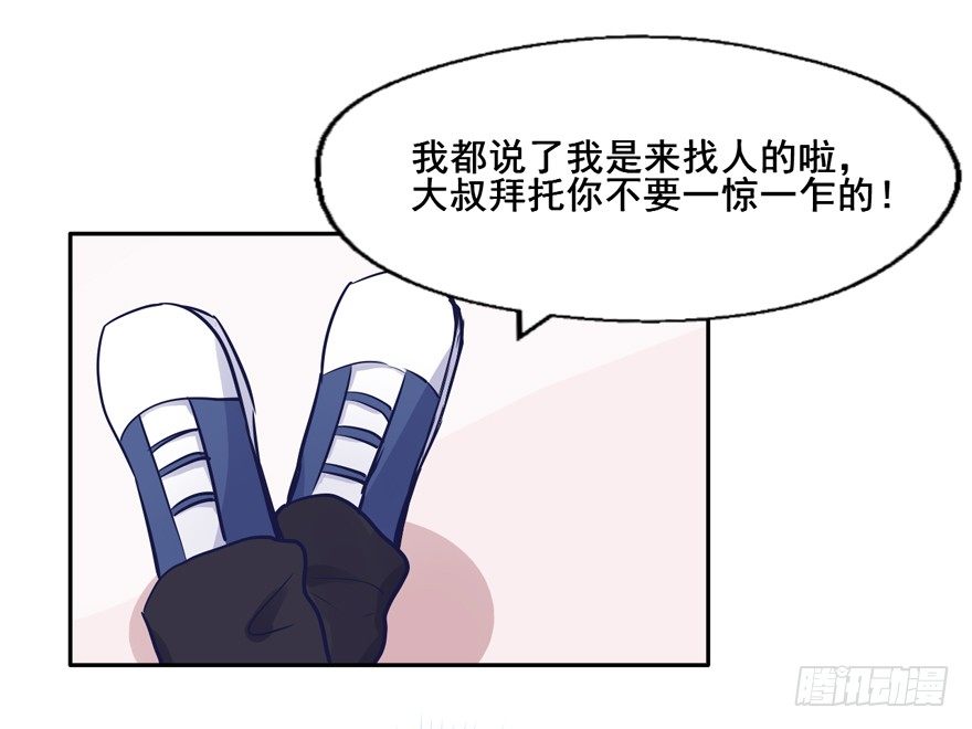 118 光耀昆仑 第 11 页
