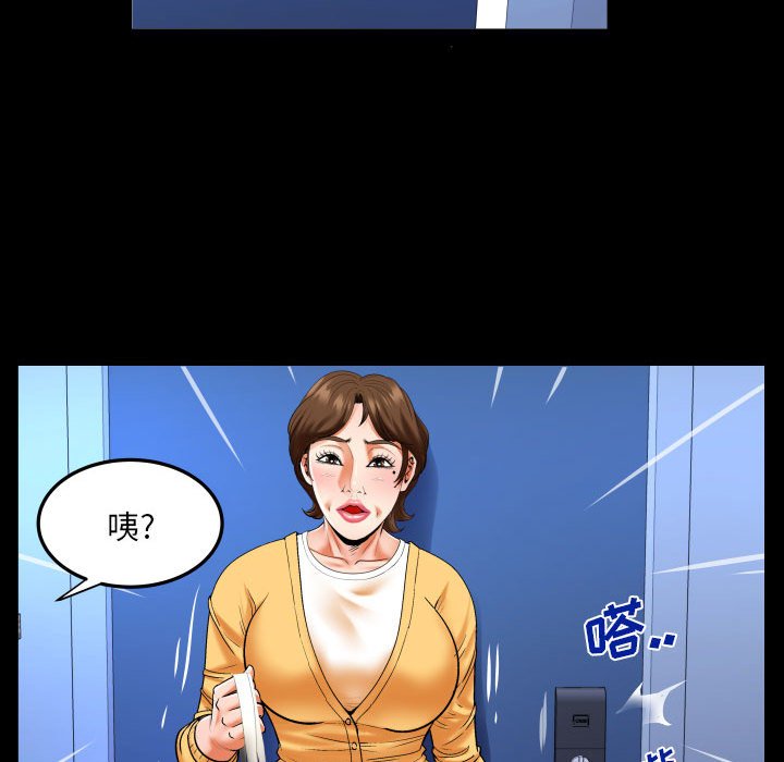 第125话 第 63 页