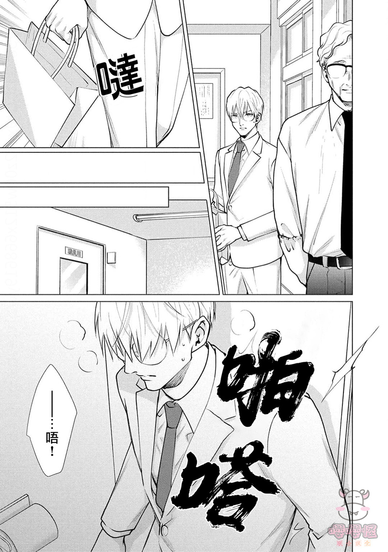 第4话 第 7 页